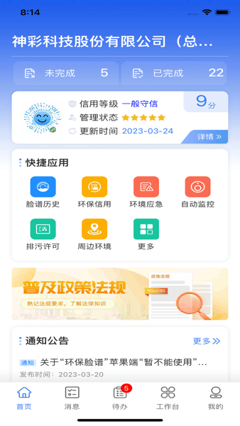 阿斯报：无缘集体荣誉，西甲金靴、欧冠金靴是姆巴佩的安慰奖
